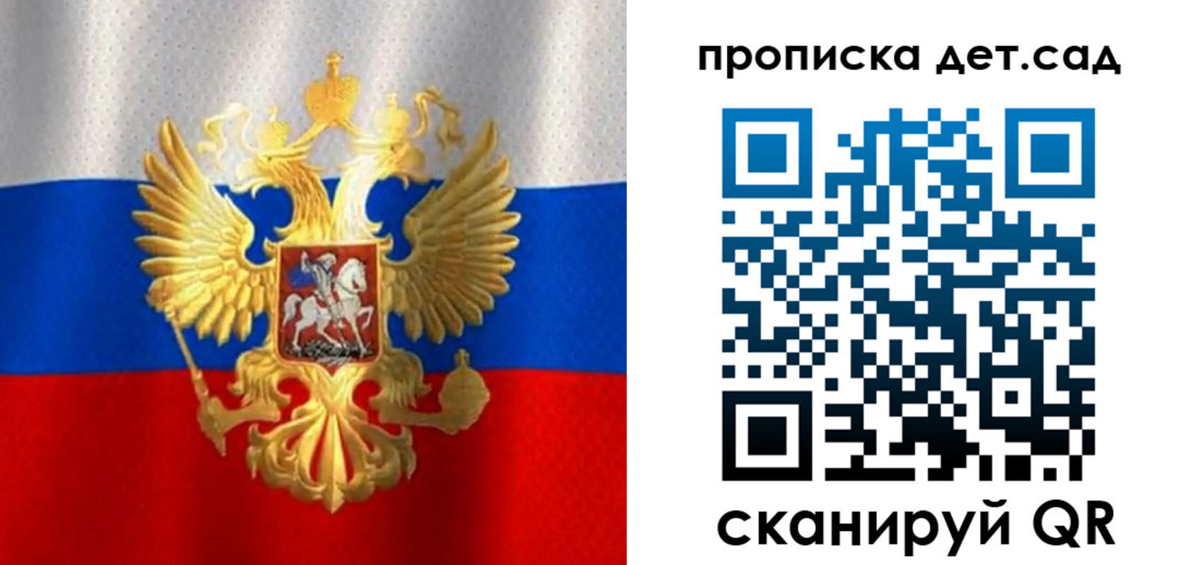 временная регистрация в Муравленко